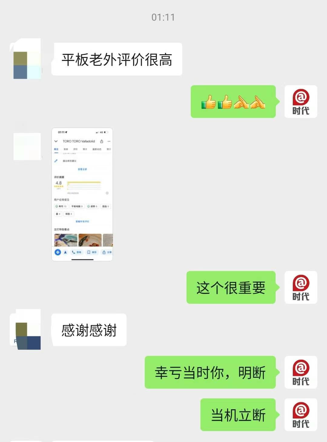 图片_20240502114529