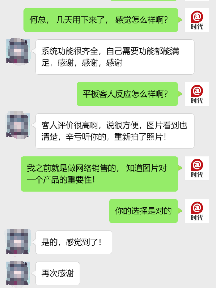 图片_20240702110813