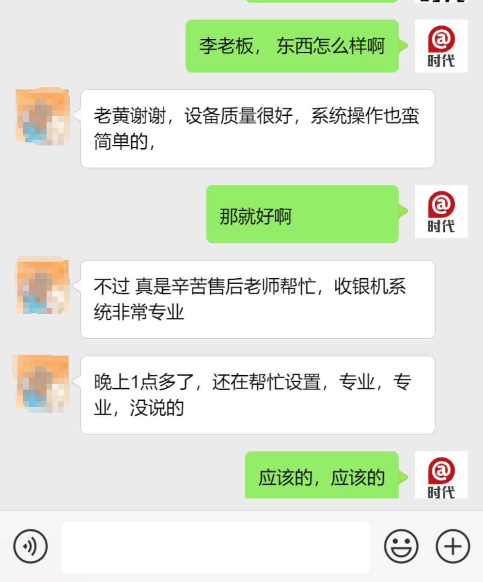 图片_20240702110819