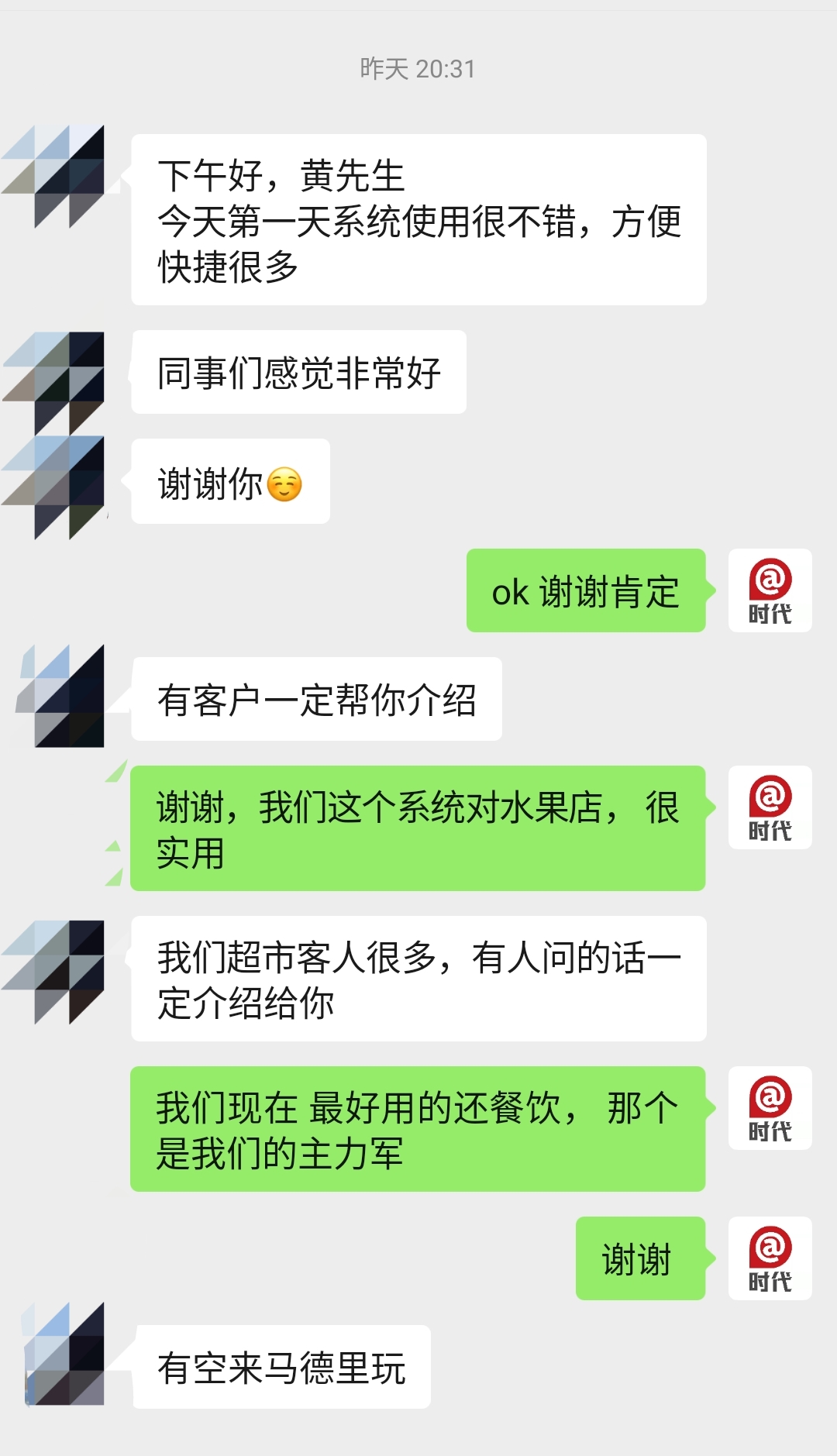 图片_20240702110823